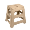 Immagine di KW2831 - Sgabello portatile pieghevole